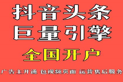 sem竞价开户实战：成功案例解析