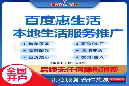 百度竞价广告收费案例：如何做到低成本高转化